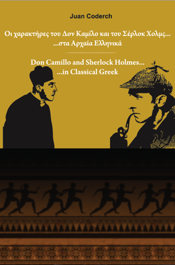 Image result for sherlock holmes in ancient greek